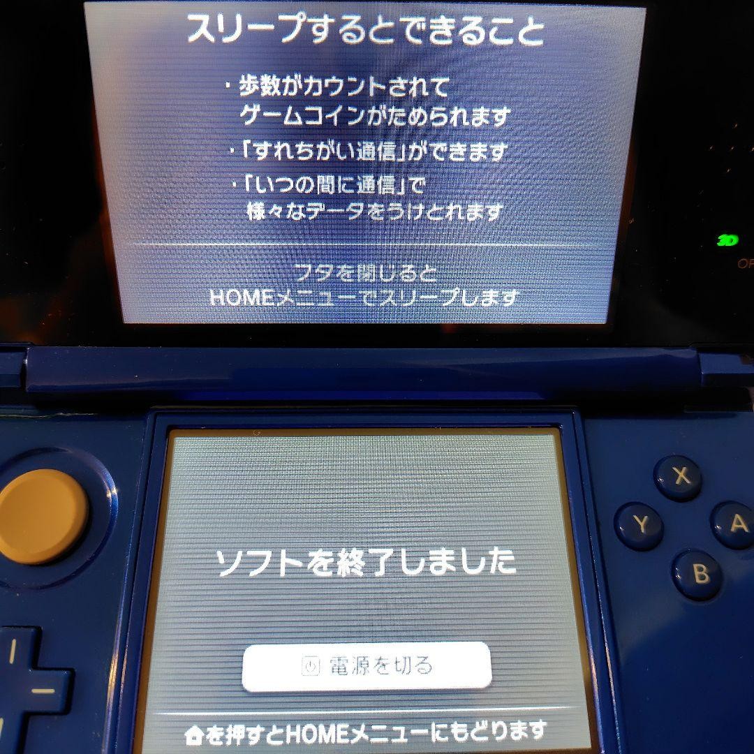 3DS/2DS/DS Nintendo 3Ds Main Unit Blue Operation Confirmed Japan
