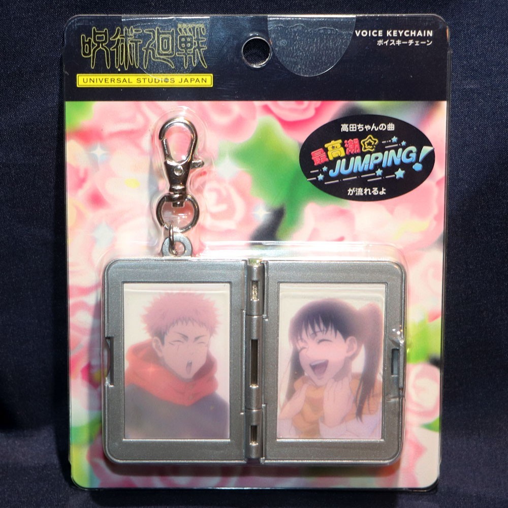 USJ Japan Jujutsu Kaisen Sound Voice Keychain Climax☆JUMPING! Todo Pendant 2026
