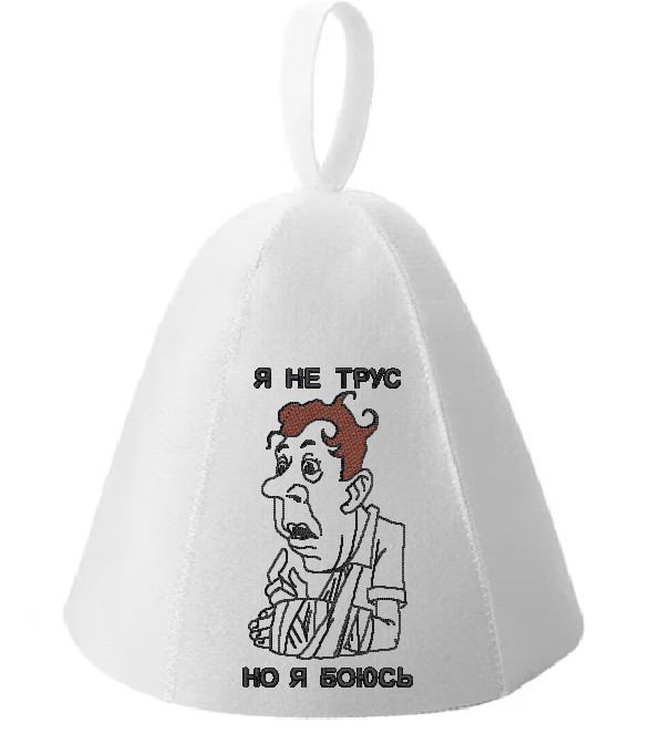 embroidered wool sauna hat Russian banya баня шапка