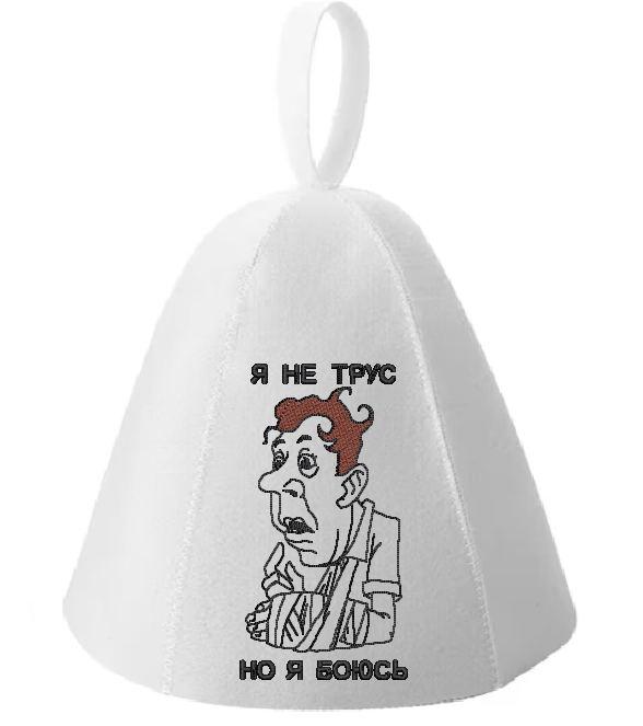 embroidered wool sauna hat Russian banya баня шапка