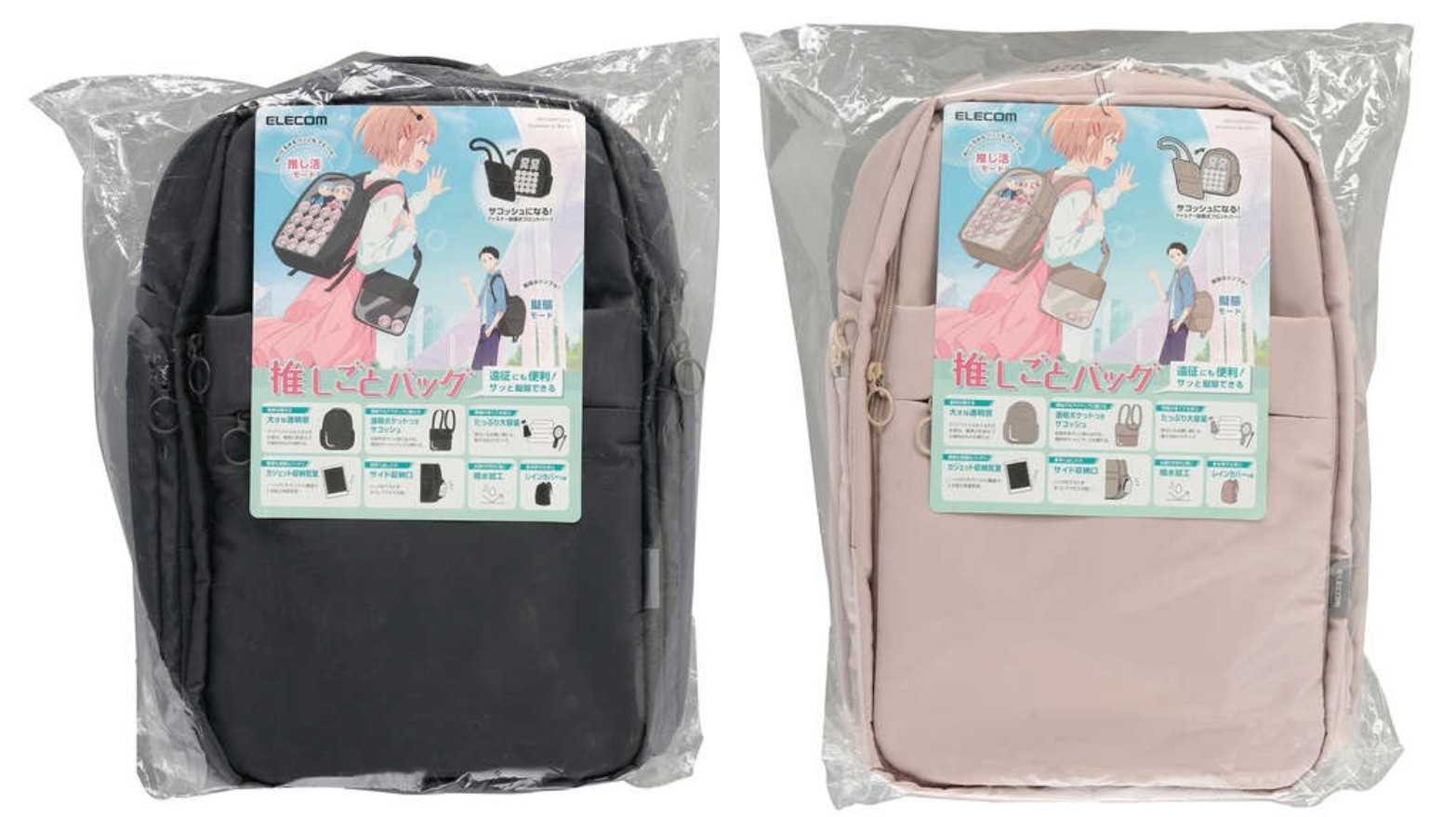 ELECOM Backpack Push Bag Ita Bag M/L Size with Detachable Front  Black  Grayish