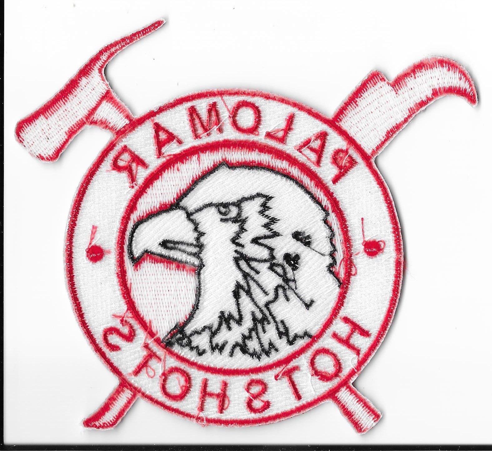Palomar Hotshots Fire, California Patch V1