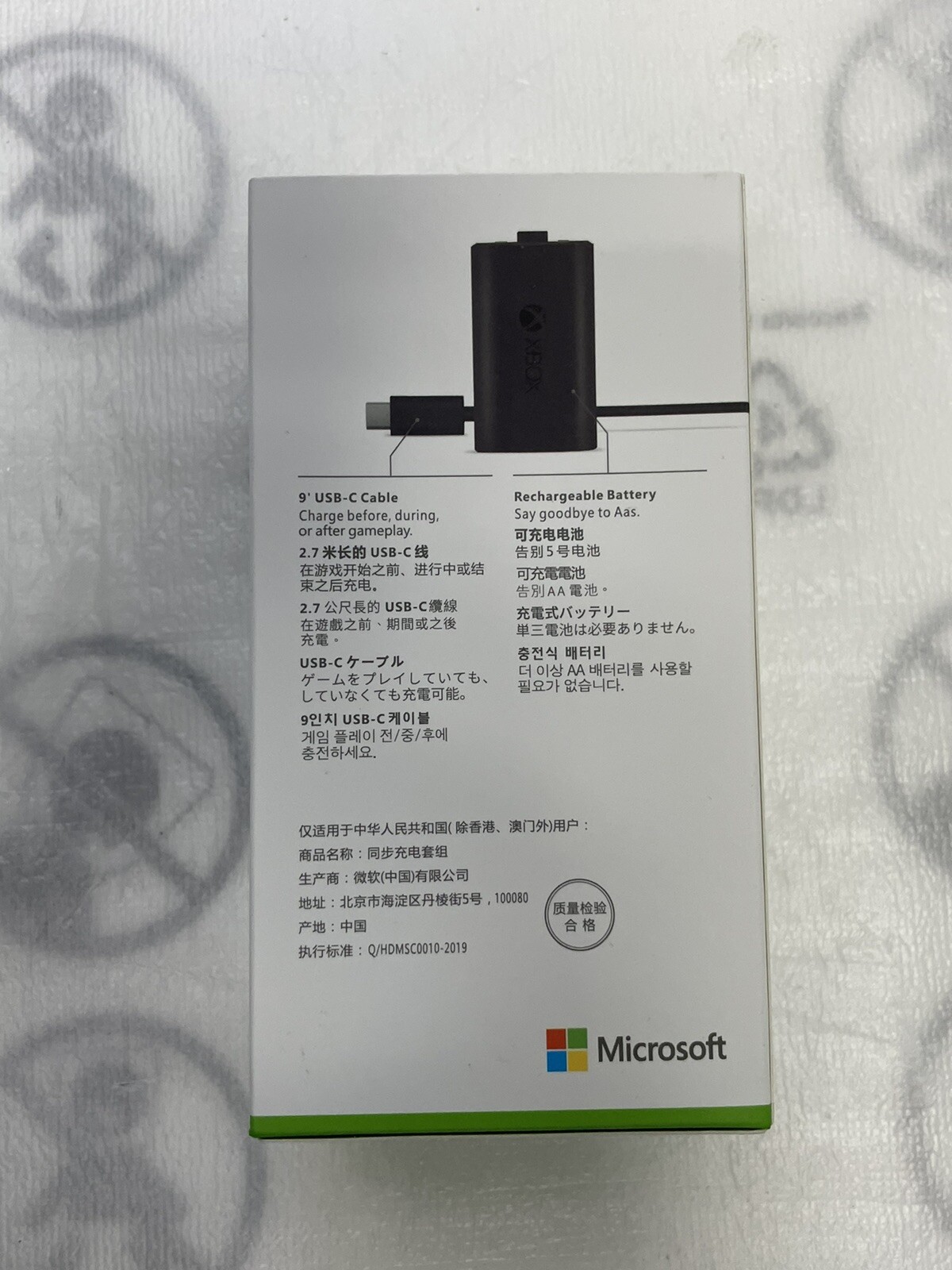 Microsoft Xbox Rechargeable Battery + USB-C Cable