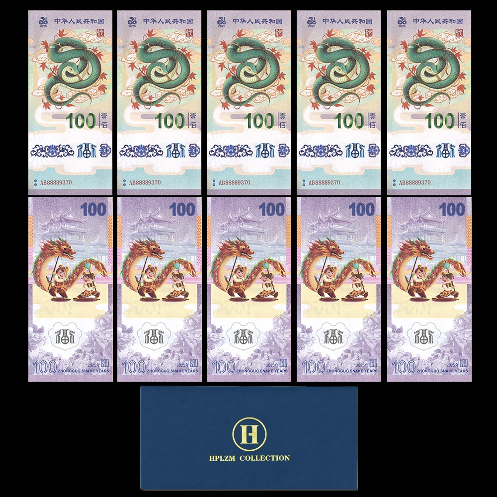 10pc 2025 China Year of the Snake 100 Yuan Banknote With UV Paper Money Gift