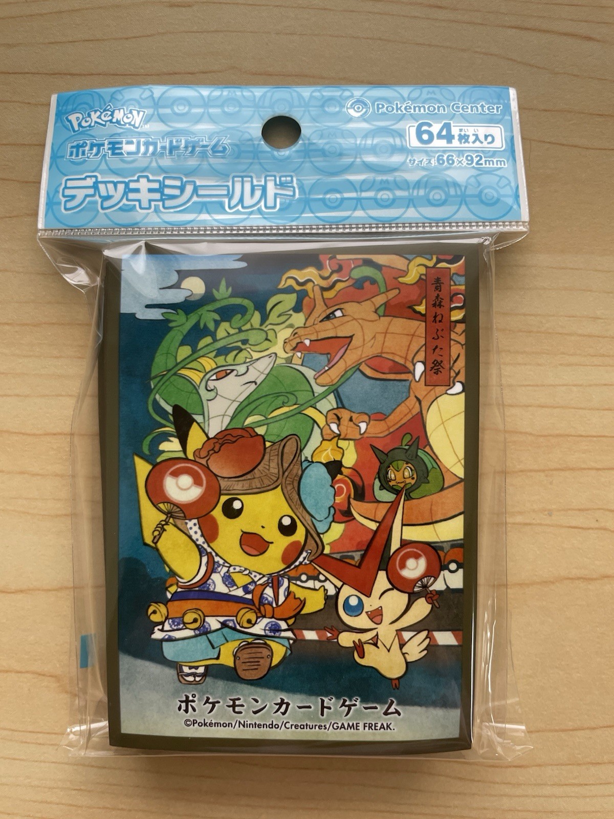 Pokemon Center Japan Pikachu Nebuta Festival Deck Sleeves 64ct Brown Charizard