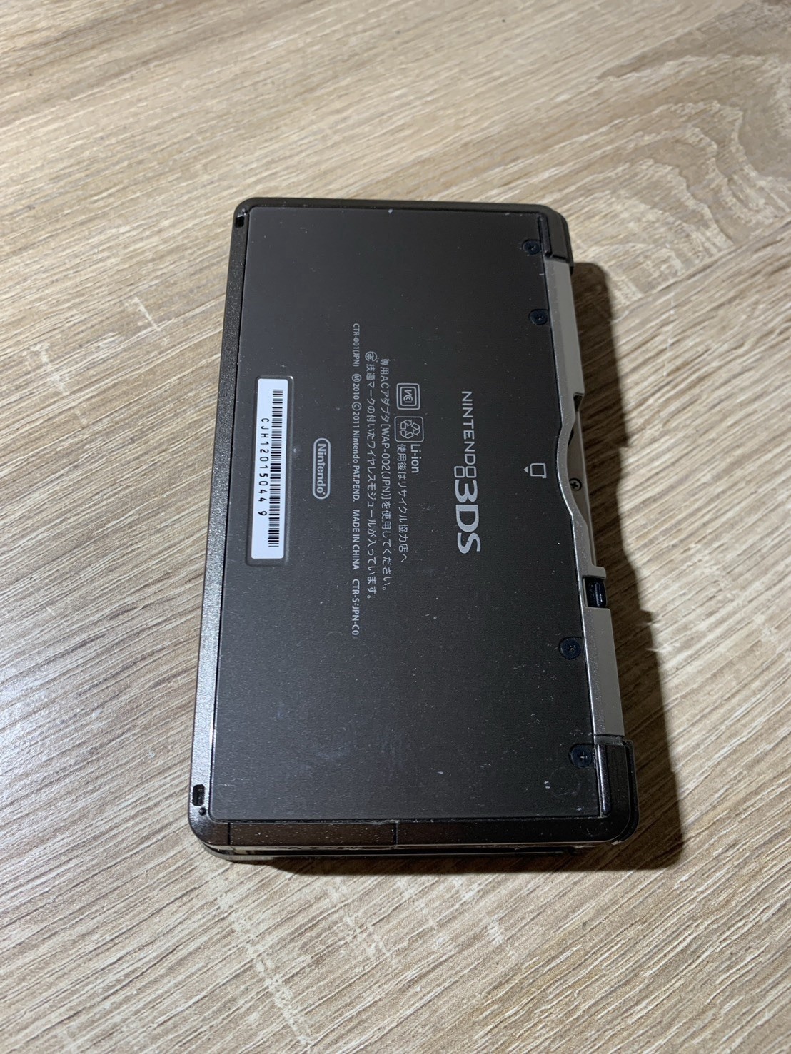 1847 Nintendo 3DS Cosmo Black Good TESTED