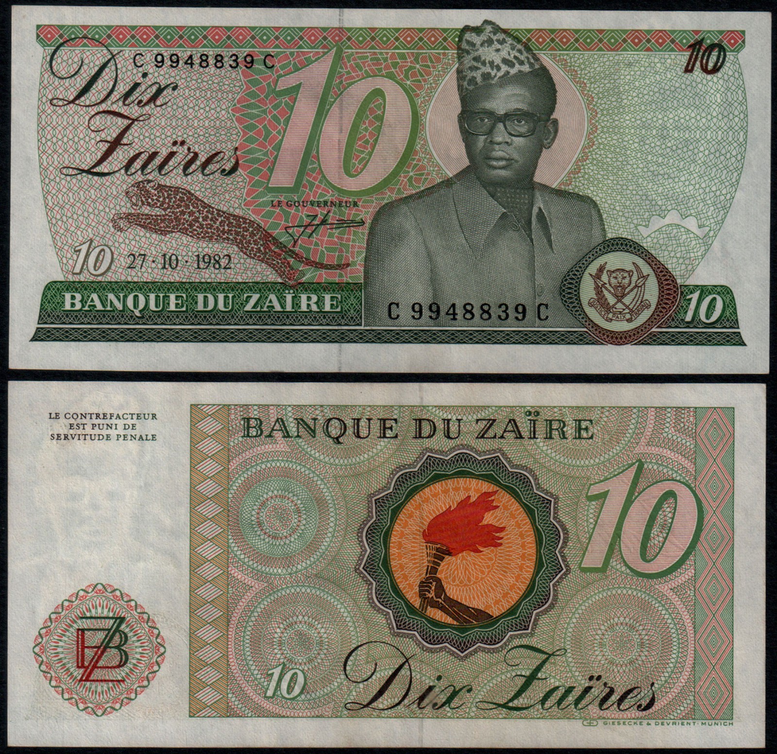 ZAIRE 10 ZAIRES (P27) 1982 GEF