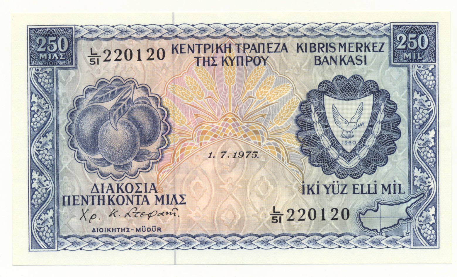 Cyprus 250 Mils 1975 P. 41c Tough Date Unc