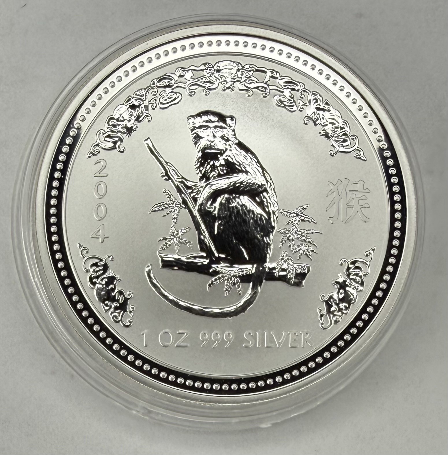 2004 P Australia 1oz Silver LUNAR Year of the MONKEY ‼️LUNAR SERIES I‼️