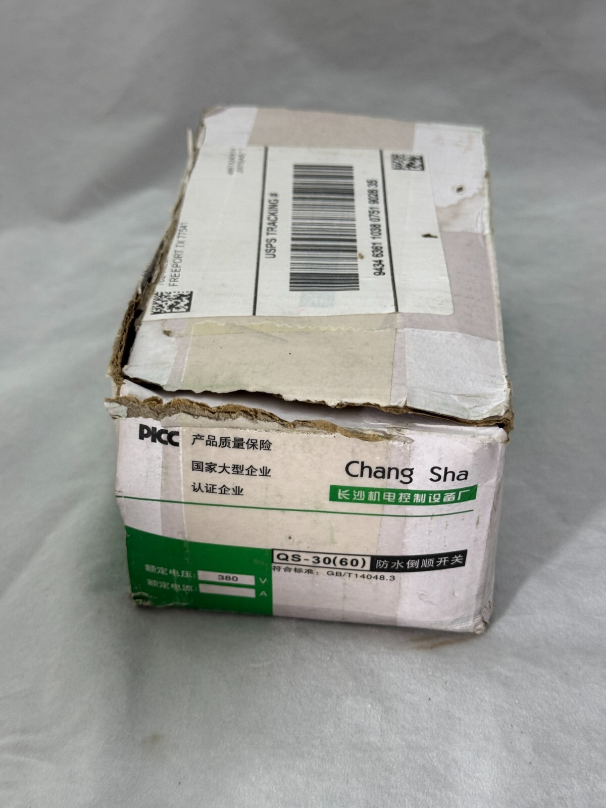 Drum Switch QS-60 3 Positon Forward/Off/Reverse Motor Control 60A