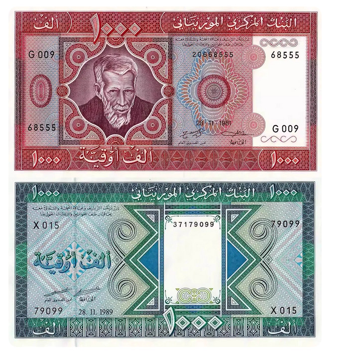 Set of 2 Pcs Mauritania 1000 Ouguiya 1981 P 3D 1989 P 7A UNC New Banknote