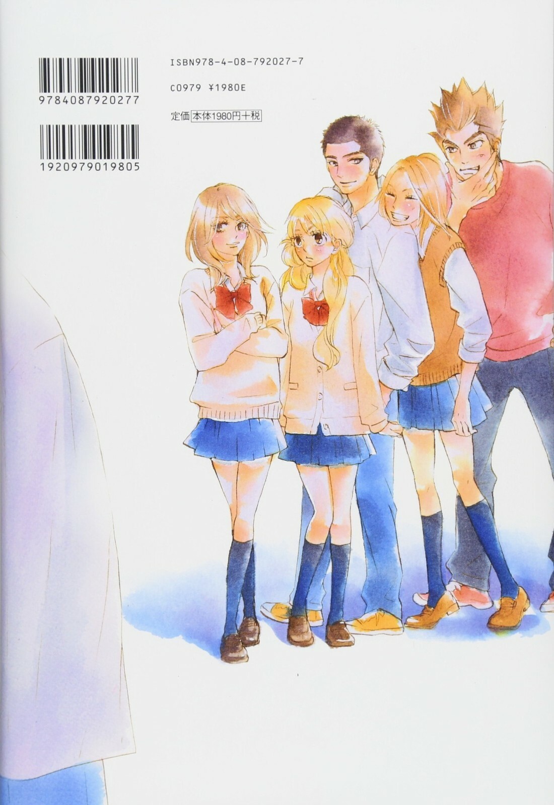 Karuho Shiina Kimi ni Todoke 2006-2018 Art Book "high school days" JAPAN