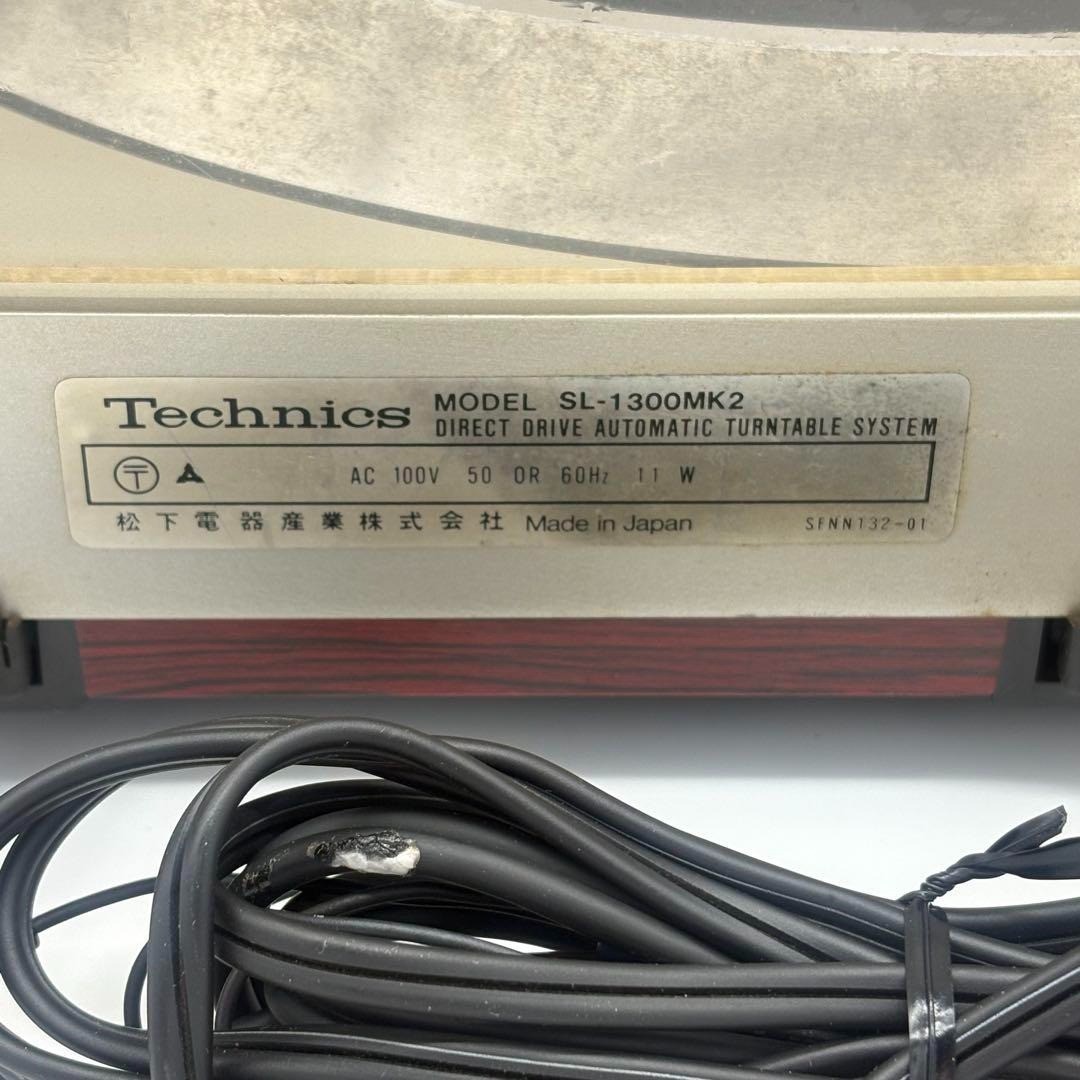 Technics SL-1300 mk2 Maintained Direct Drive Automatic Turntable Record Player
