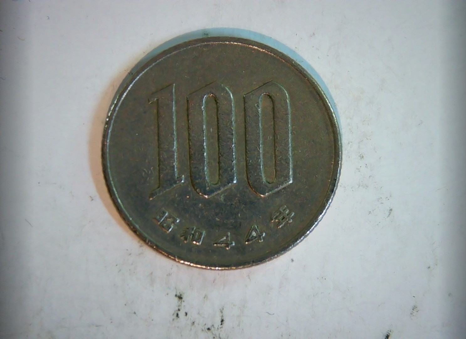 Japan 44 100 Yen 100 Yen (Cherry blossoms) Coin