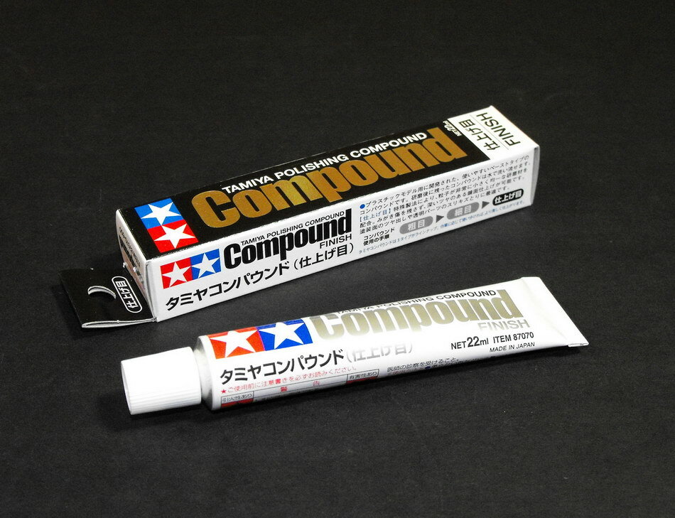 Polishing Compound (Finish) #87070