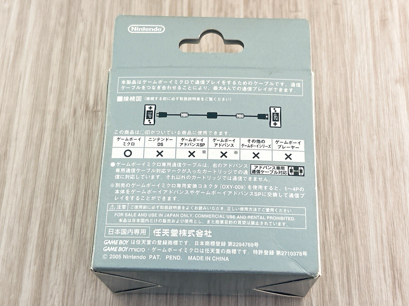 Nintendo GameBoy Micro OEM Link Cable Adapter OXY-008 Complete in Box CIB Tested