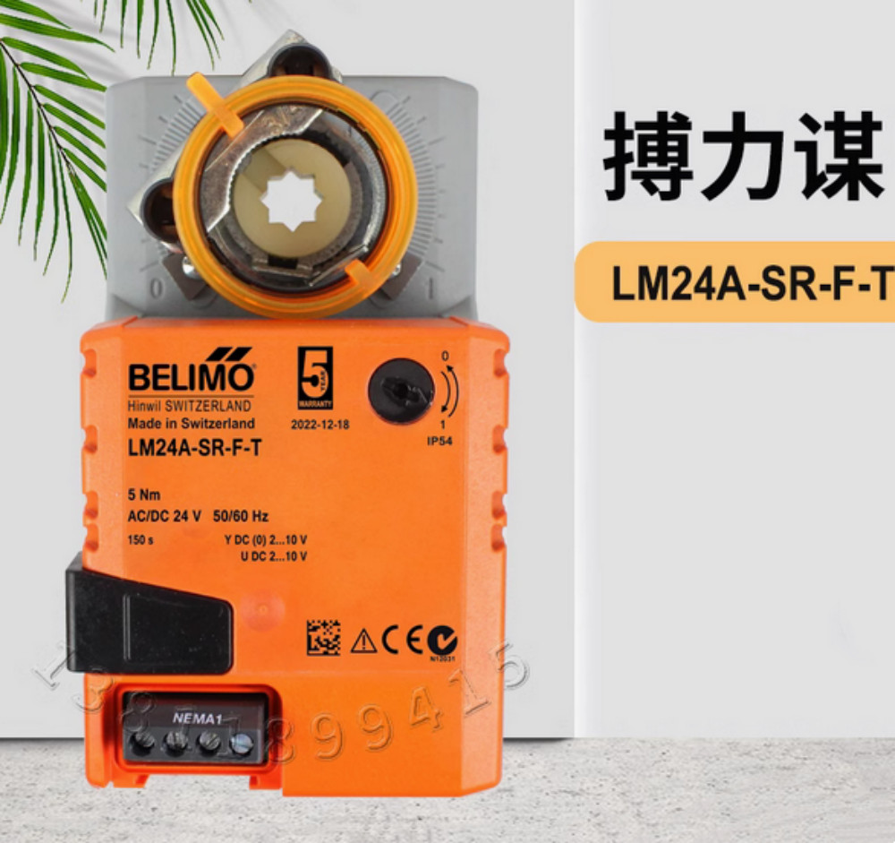 1PC BELIMO LM24A-SR-F-T Damper Actuator 5Nm 24VAC/DC