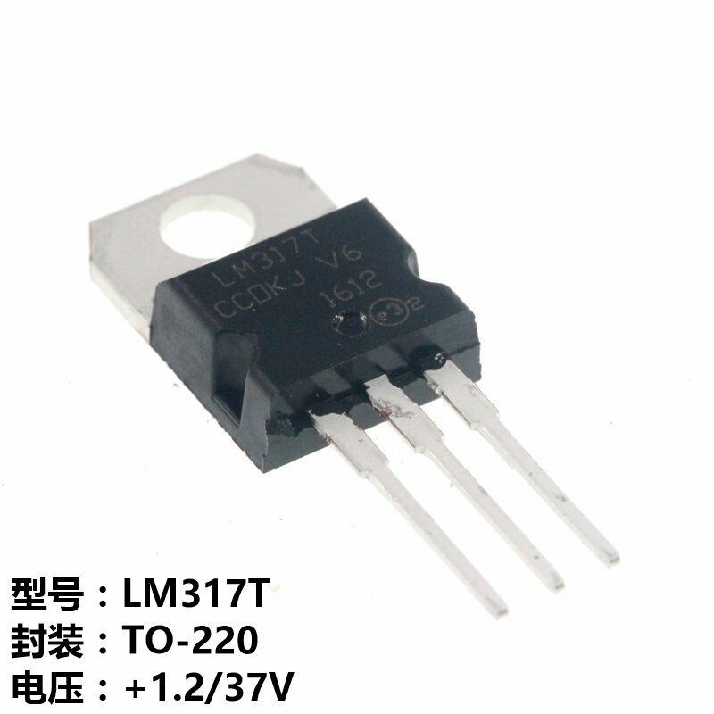 10PCS IC LM317 LM317T VOLTAGE REGULATOR DATE CODE