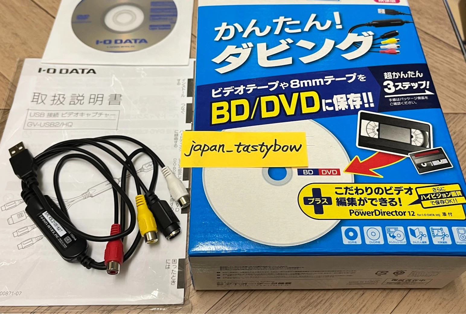 I-O DATA Video Capture USB Connection GV-USB2/HQ VHS 8mm DVD BD Blu-ray Used