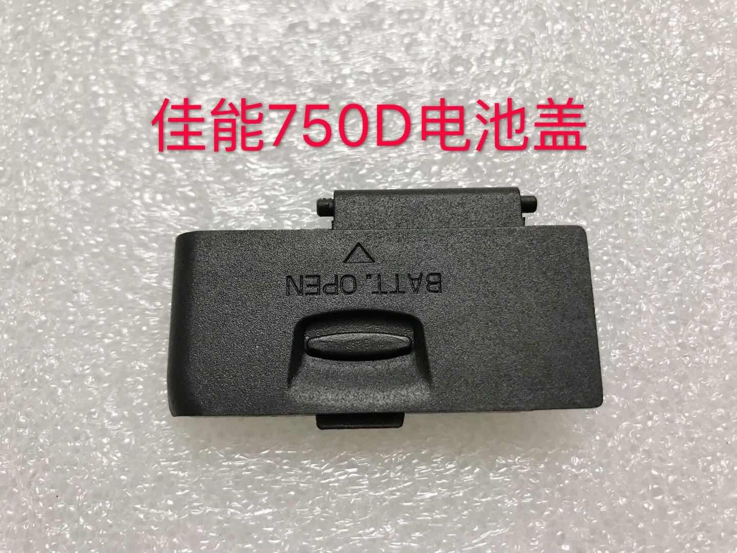 For Canon EOS 760D 750D Battery Cover DSLR Battery Compartment Cover Parts