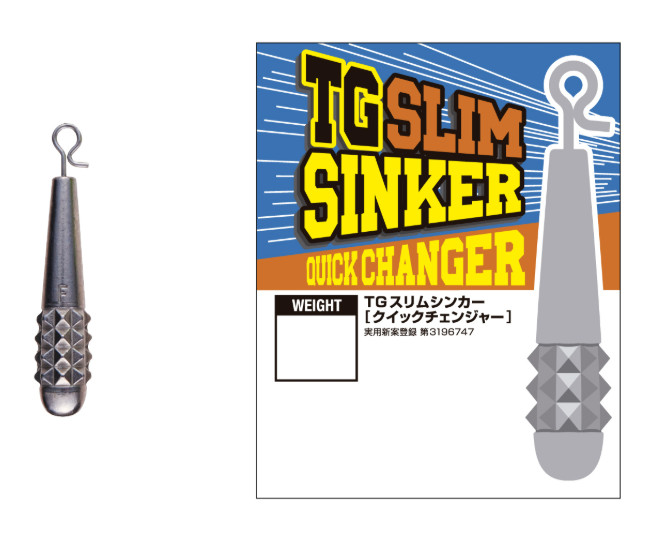 MORRIS Nogales TG Slim Sinker Quick Changer Tungsten Fishing Weight Japan