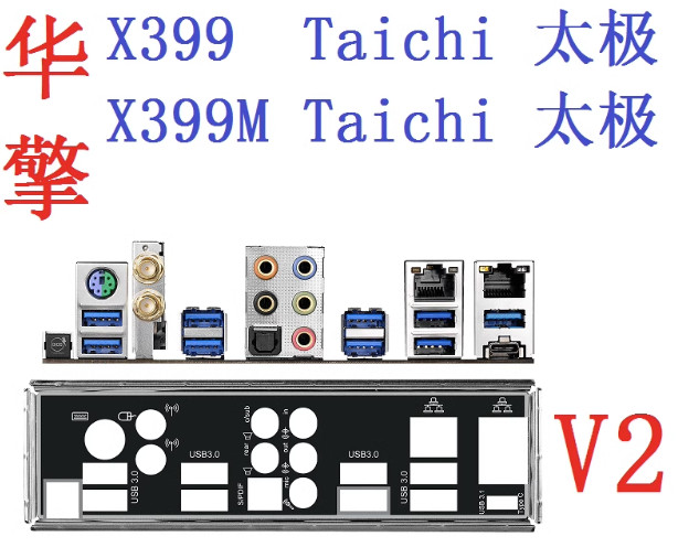 Original FOR ASRock X399 Taichi X399M Taichi IO BackPlate #G112R XH yh