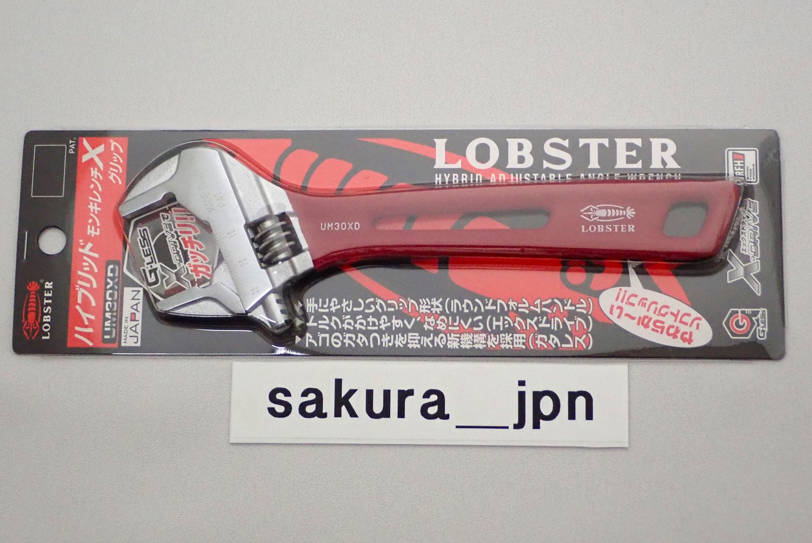 LOBSTER LOBTEX UM30XD ADJUSTABLE WRENCH Length 200mm JAW 8～30mm Made in Japan