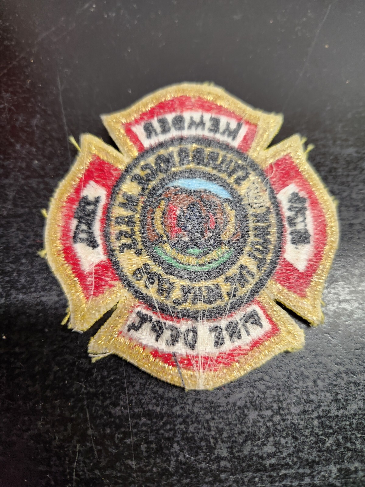 Vintage Sturbridge Mass. Fire Department Patch - Used