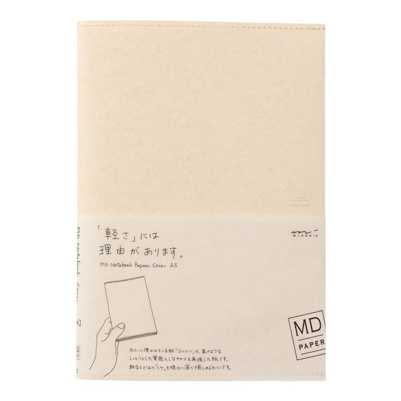 MD series notebook jacket A5 H220~W310mm made of light and stout paper S-4364