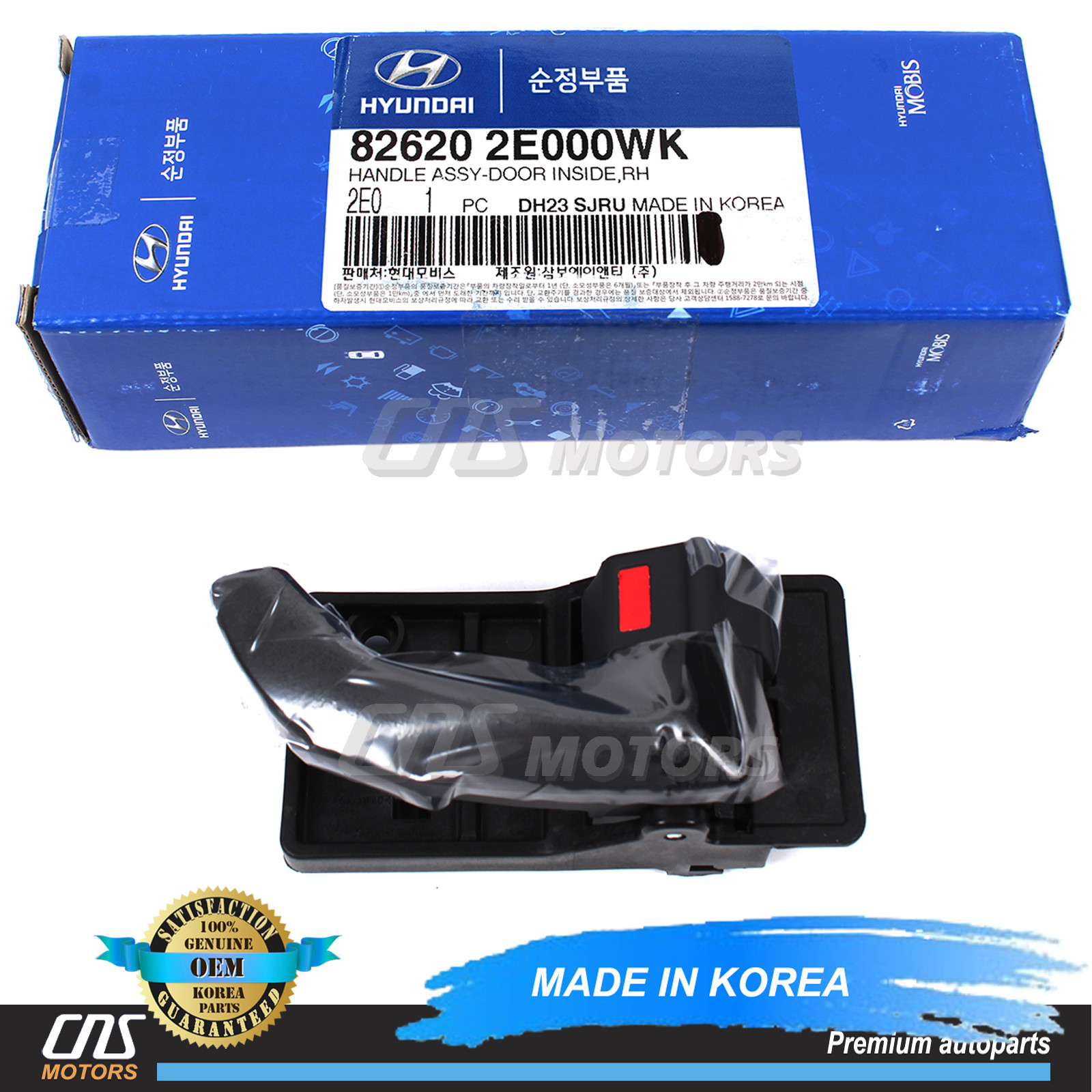 GENUINE Inside Door Handle FRONT RIGHT for 08-09 Hyundai Tucson OEM 826202E000WK
