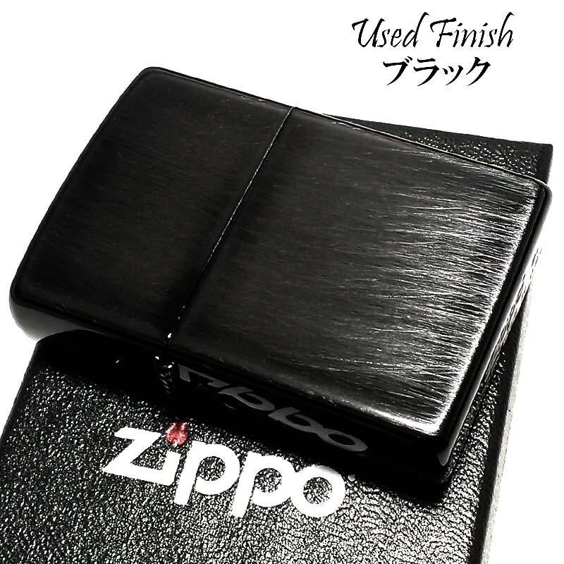 Zippo Lighter Black Used Finish Double Sided Processing Regular case Japan New