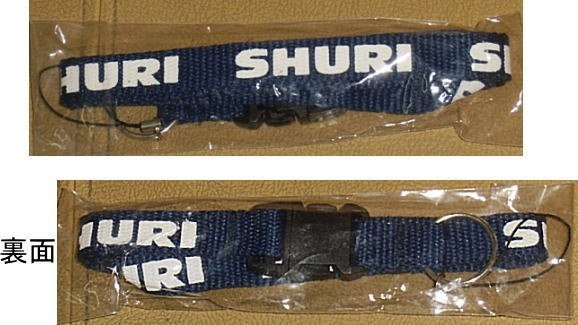 Shuri advanceeck strap Han SeKyu Kim YoJin Kang Ho