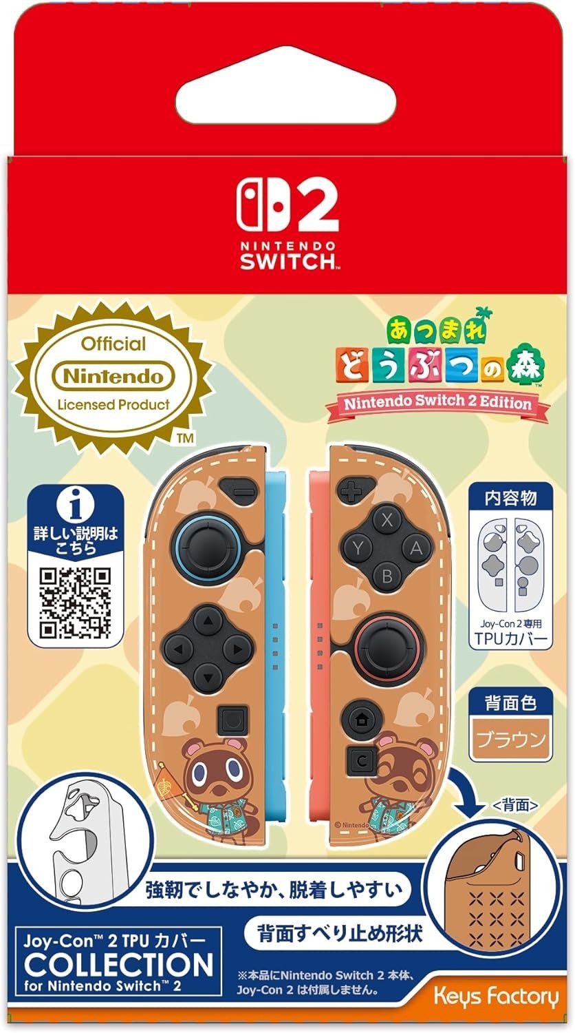 Animal Crossing TPU Cover KJT-004-3 for Joy-Con 2 Nintendo Switch 2 New JP PSL