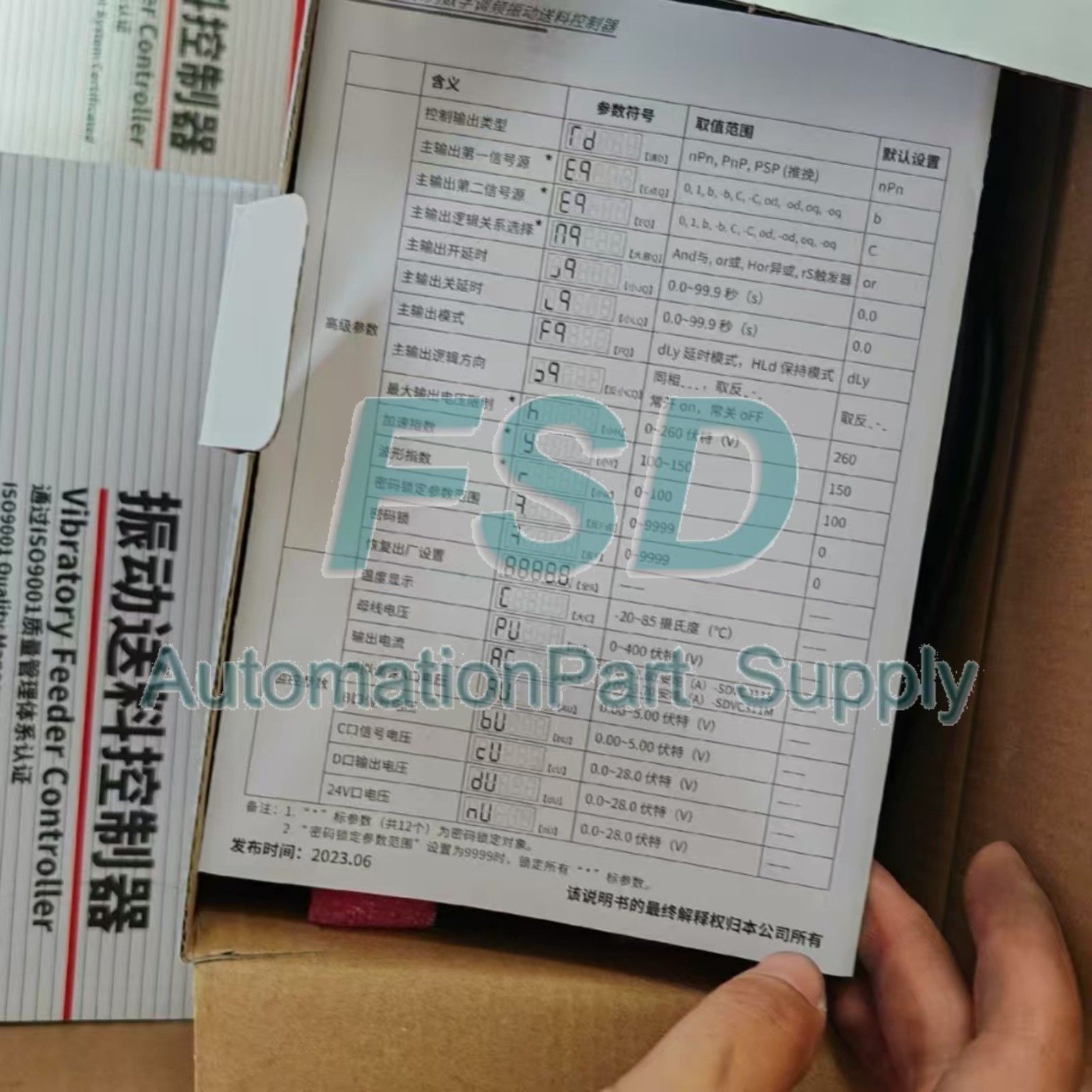 CUH SDVC31-M(NO Cable) Variable Frequency Vibratory Feeder Controller 1 PCS New