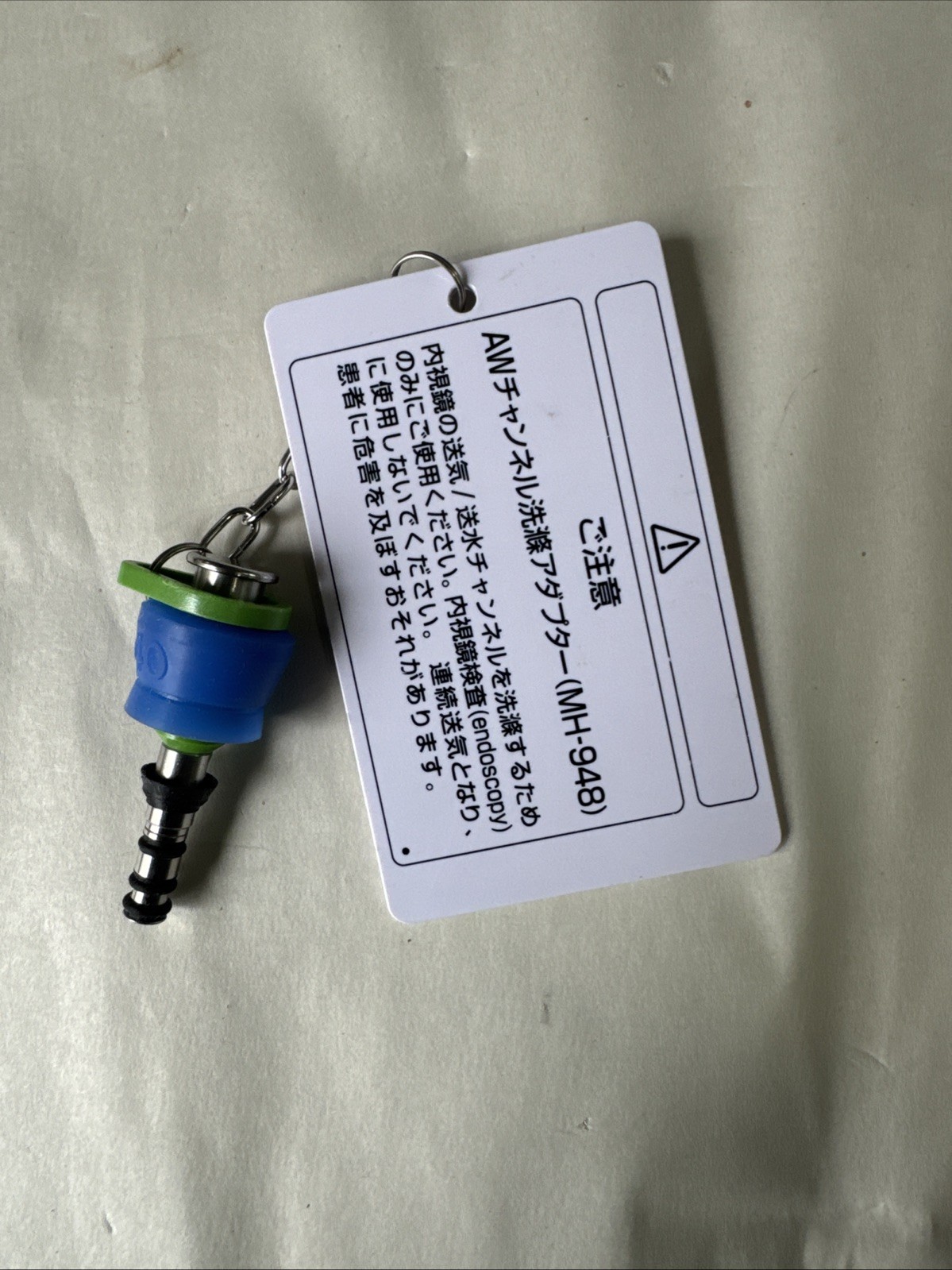 Olympus MH-948 Channel Cleaning Adapter