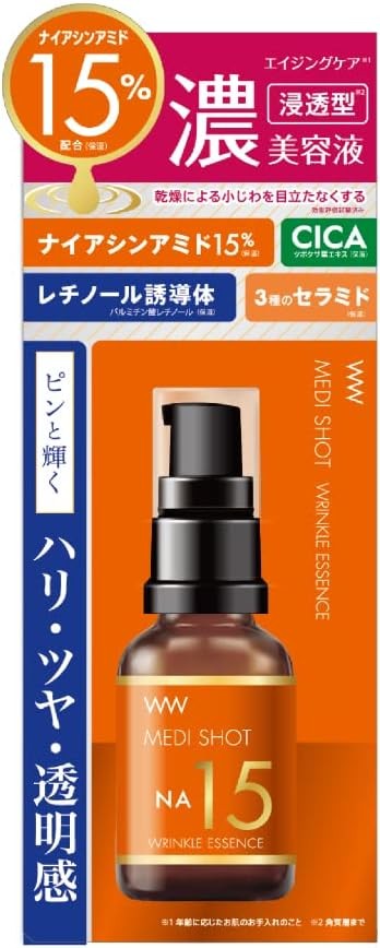 MEDI SHOT NA15 Wrinkle Essence Concentrated Serum Niacinamide 30mL Japan