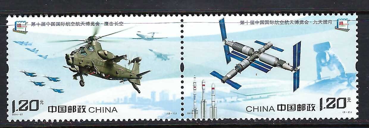 China  2014-27 2v. Pair MNH 10th International Aviation Aerospace Expo Aircrafts