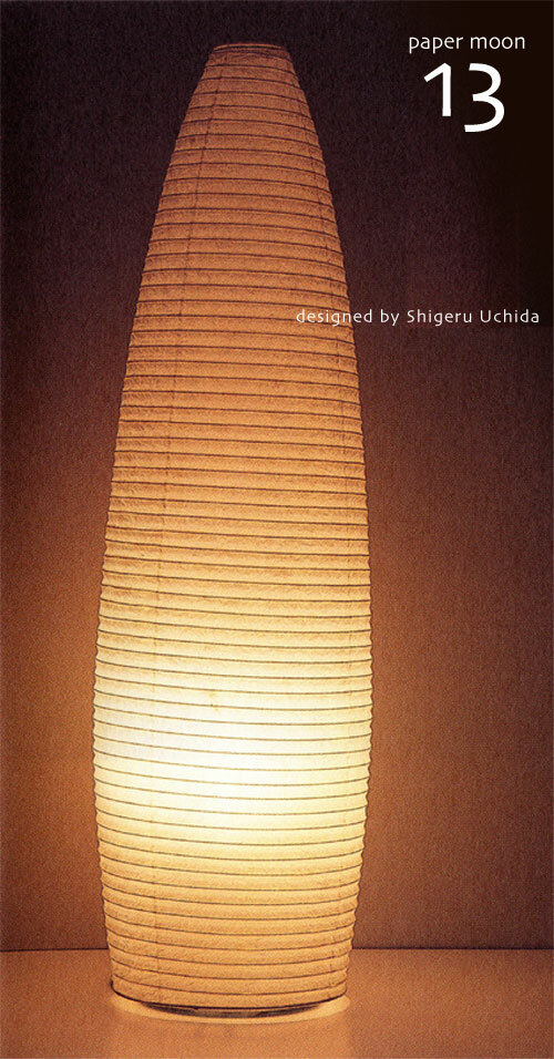 Shigeru Uchida Gifu Chochin Lamp Japanese  Washi Paper moon PM13 W25cmｘH86㎝ 100V