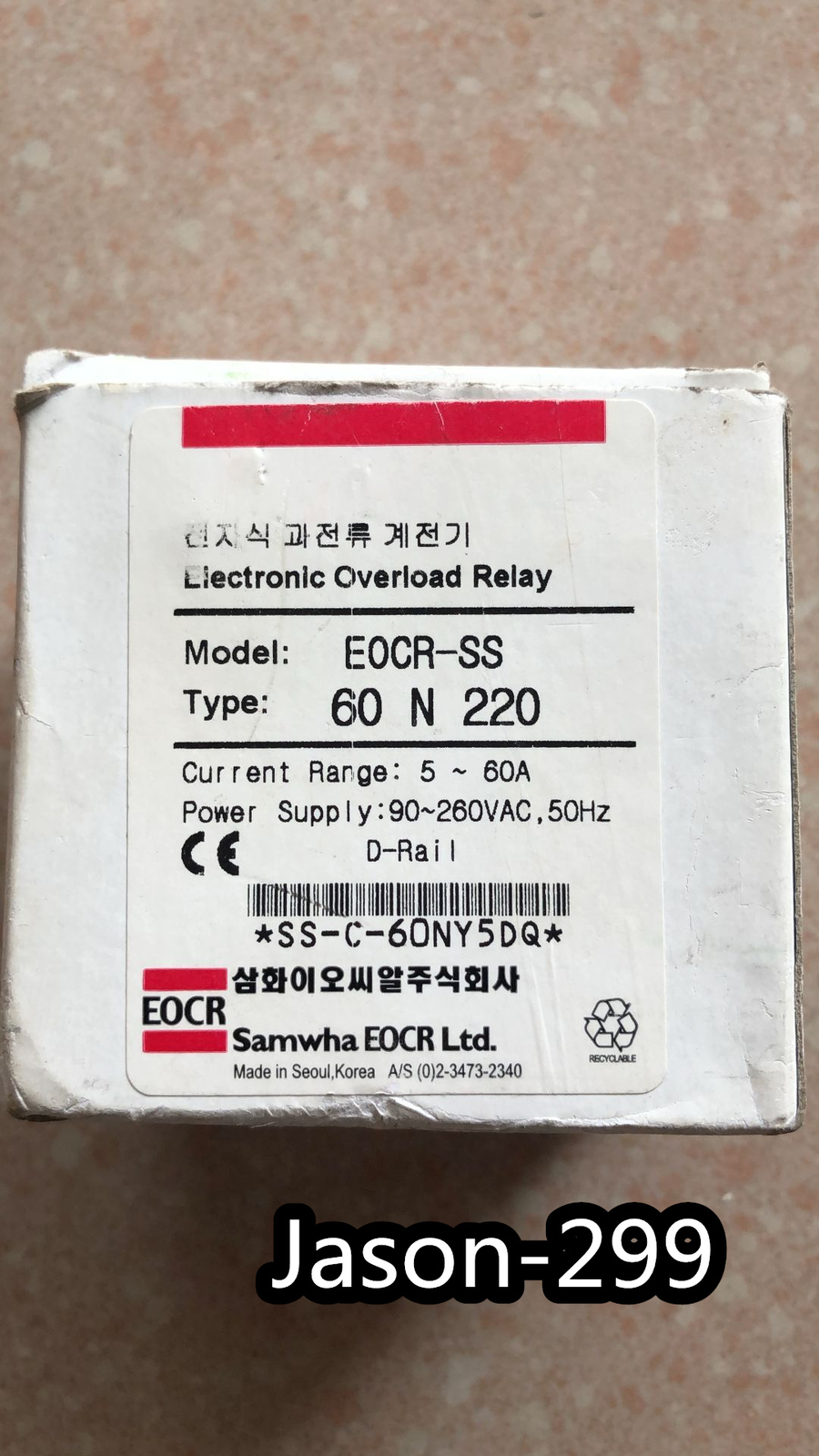 EOCR-SS Fast Shipping By DHL or EMS