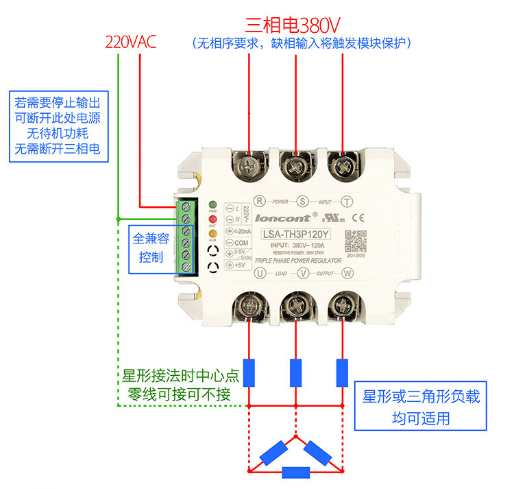 1pcs 380V 15~200A Three-phase AC voltage regulating module solid state relay