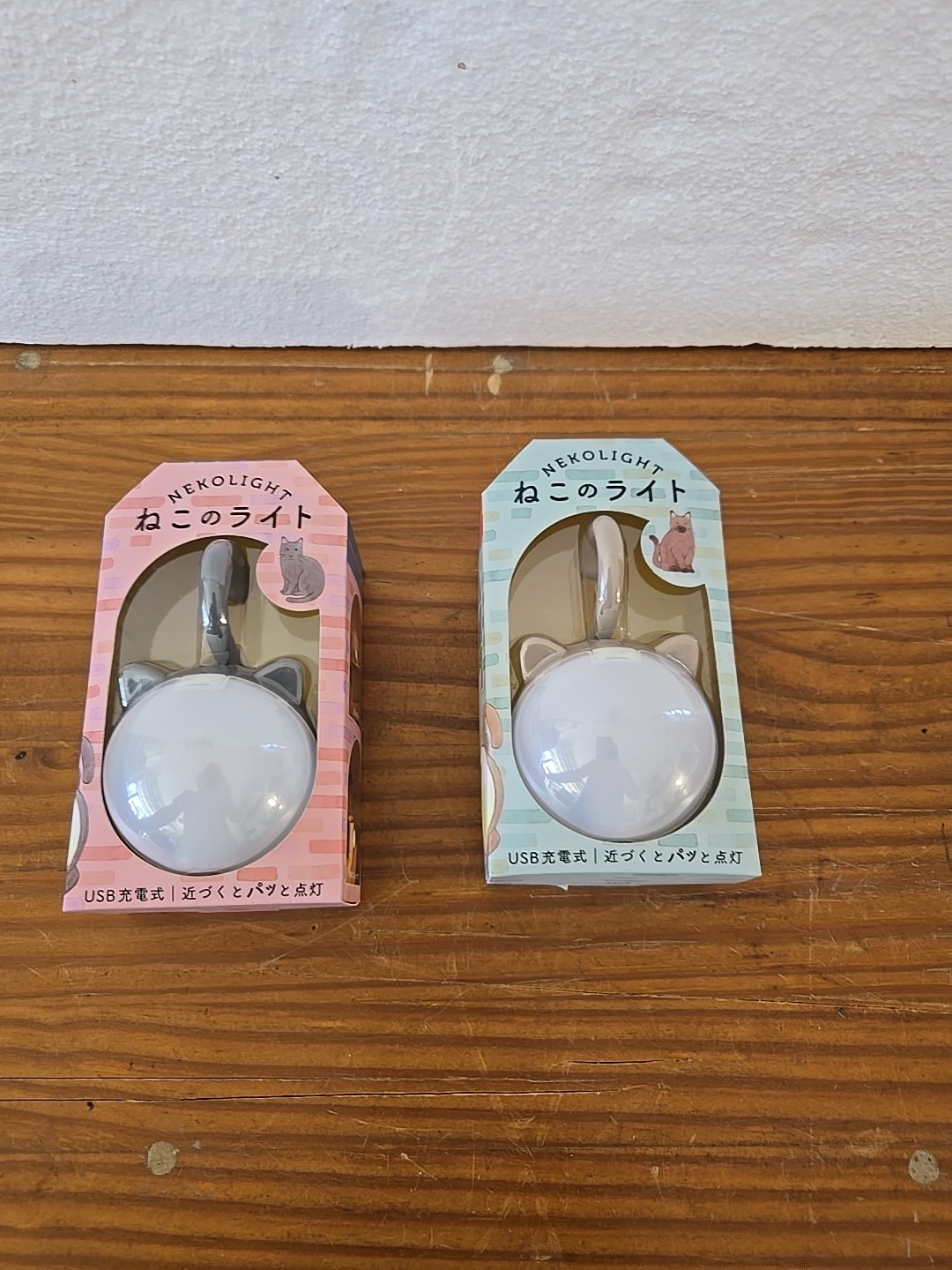 (2) Nekolight Motion Cat Night Light