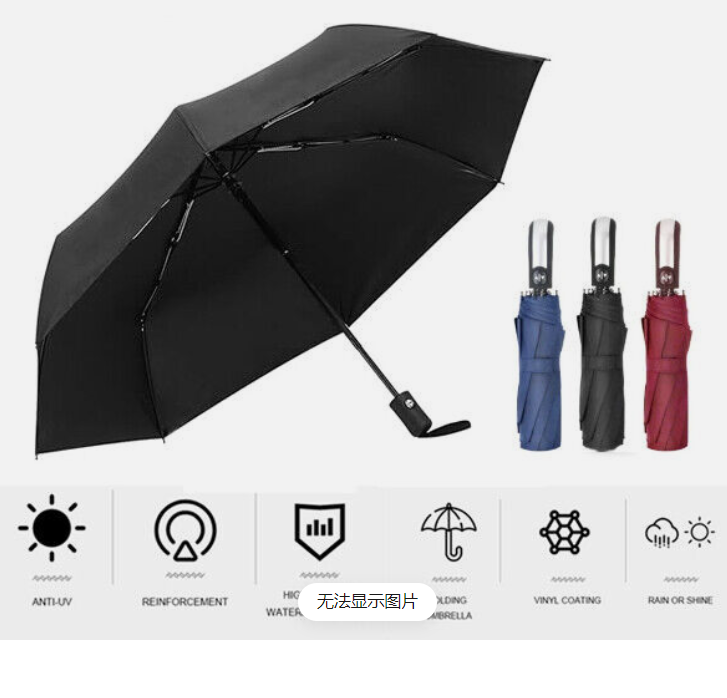 Automatic Umbrella Anti-UV Sun/Rain Windproof 3 Folding Compact Umbrella