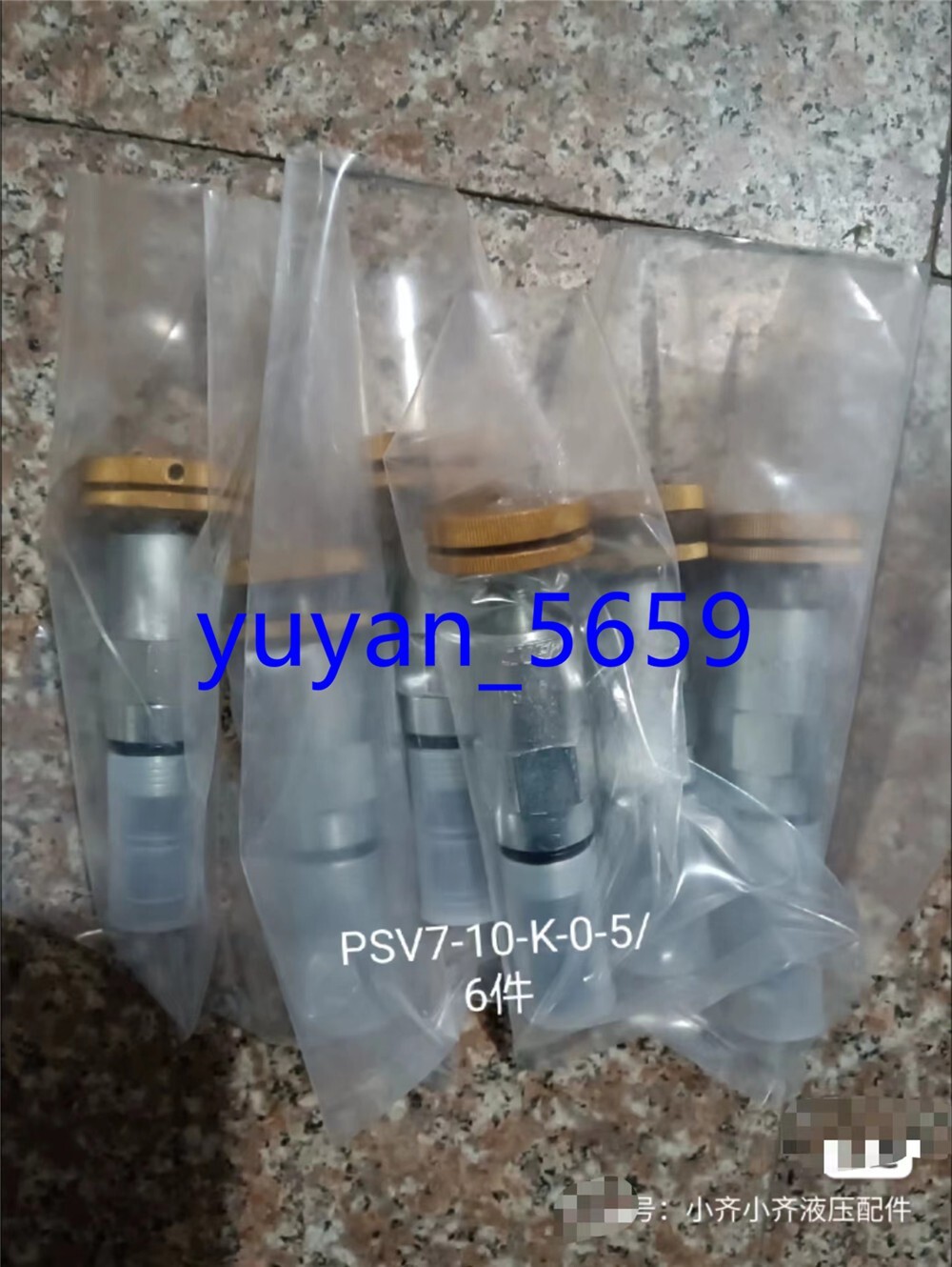 1PCS New For PSV7-10-K-0-5/ cartridge valve #2275 LY
