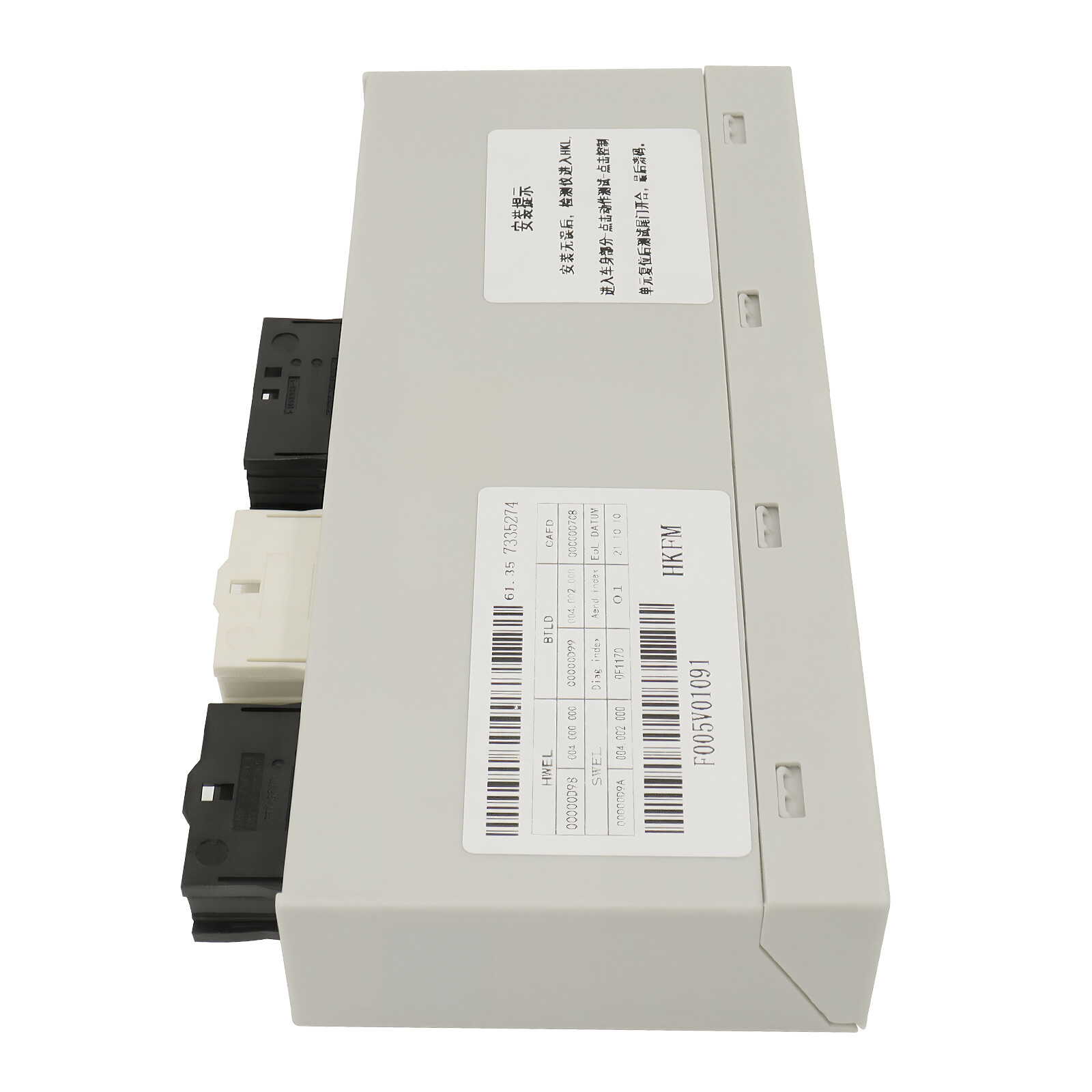 Rear Trunk Lid Tailgate Back Door Control Module Unit for BMW X5 E70 X6 E71 E72
