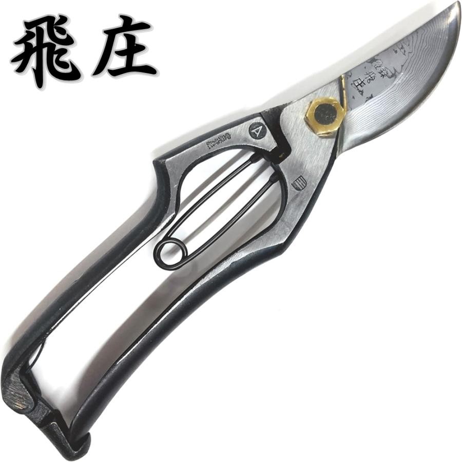 Tobisho Type A Pruning Shears 225mm Blue Steel Damascus 16-Layer Japan