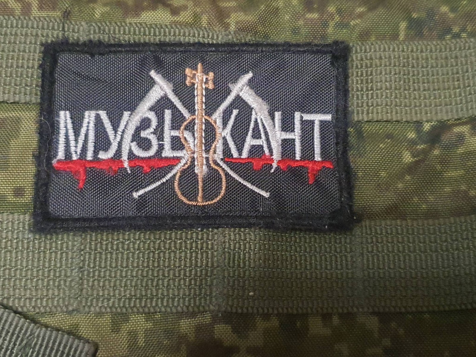 TACTICAL PATCH OF THE RUSSIAN ARMY