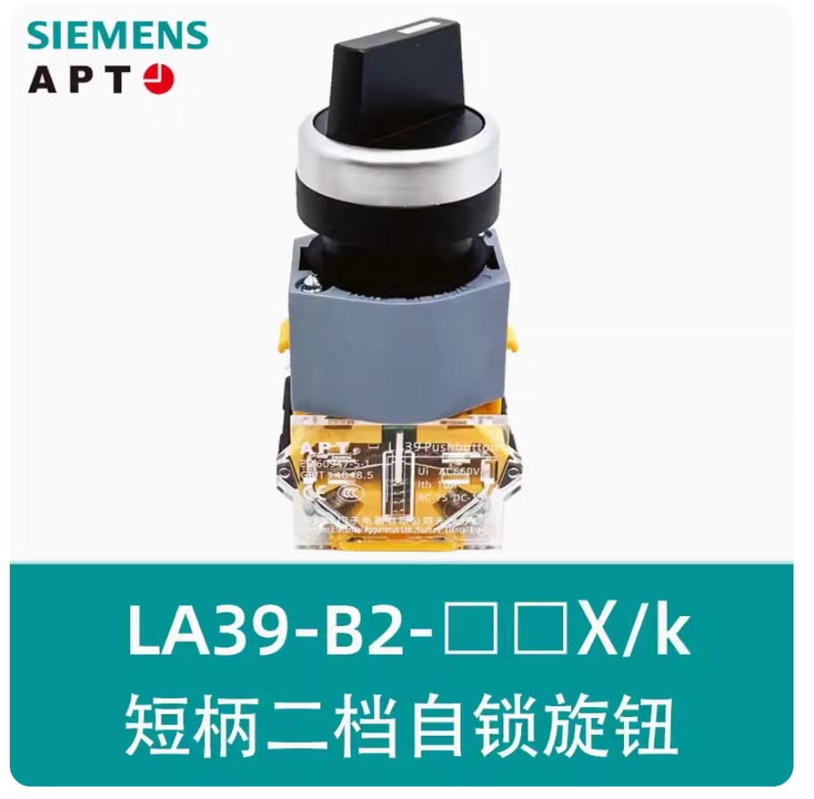 1PC NEW SIEMENS LA39 series APT Push button switch LA39-B2-20X/k 2NO #LL