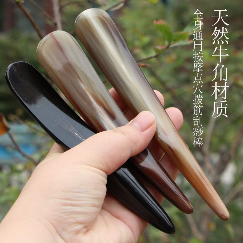 1pc Ox Horn Meridian Acupoint Massage Stick Guasha Tendon Pulling Stick牛角按摩刮痧拨筋棒