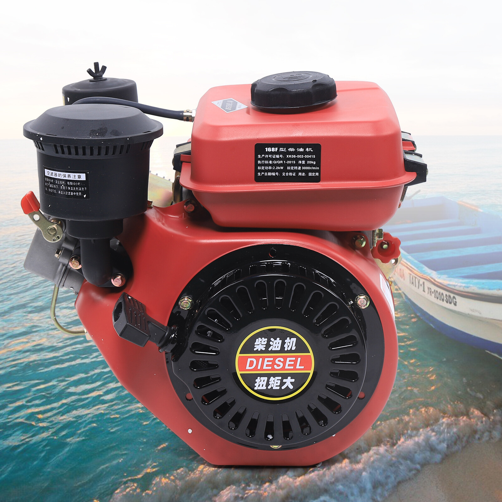 Diesel Engine Motor Single Cylinder Air Cooled For Small Agricultural Machinery
