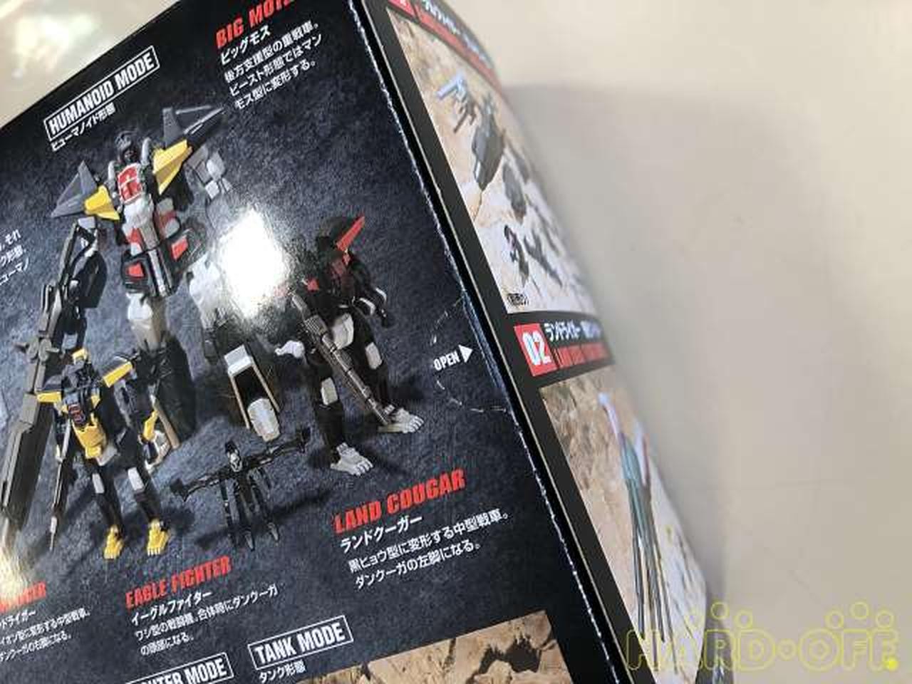 Bandai [Unopened] Dunkung 02